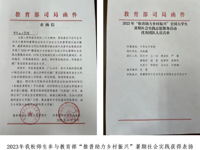 png zhnzxy202610.png