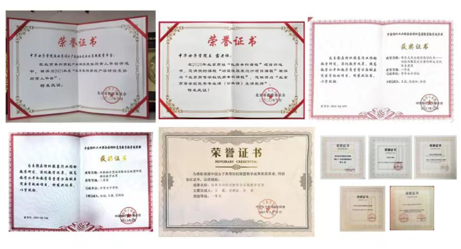 png zhnzxy202607.png