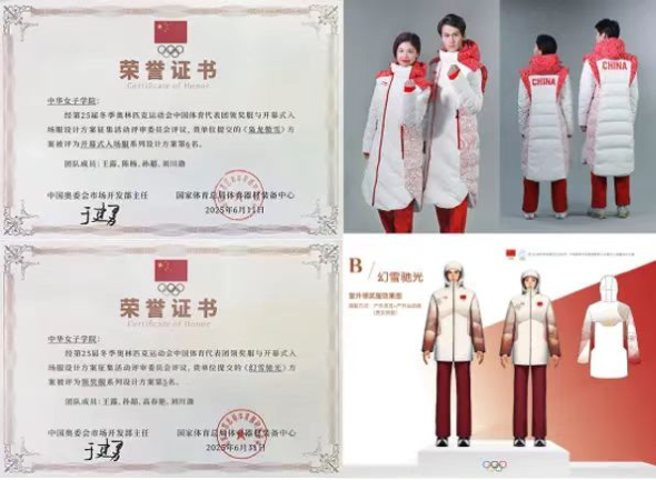 png zhnzxy202604.png