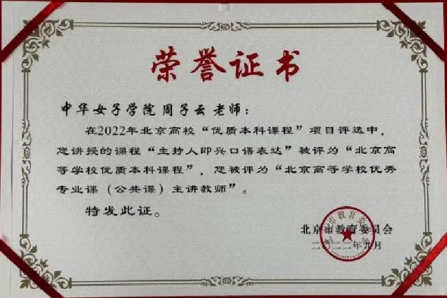 png zhnzxy202614.png