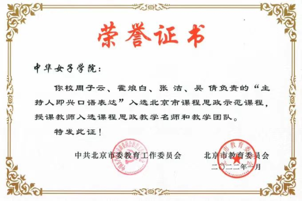 png zhnzxy202611.png