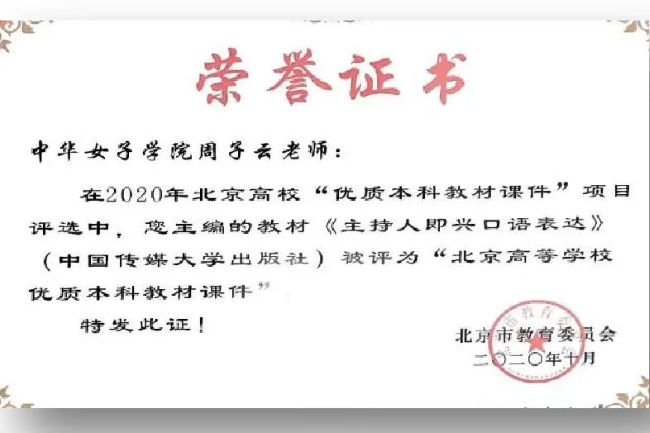 png zhnzxy202613.png