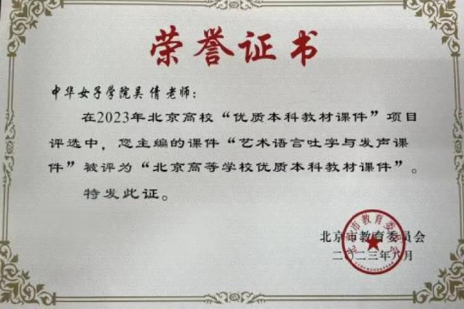 png zhnzxy202612.png