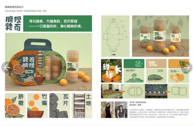 png zhnzxy202631.png