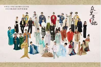 png zhnzxy202643.png